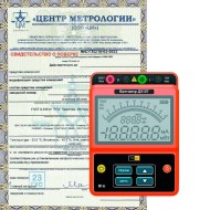 Поверка ваттметров