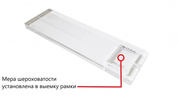 В7-МШ меры шероховатости поверхности В7-МШ меры шероховатости поверхности