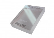 В7-МШ меры шероховатости поверхности