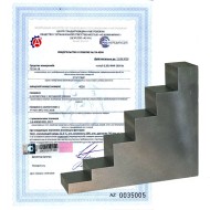 Поверка настроечных образцов для ультразвукового контроля