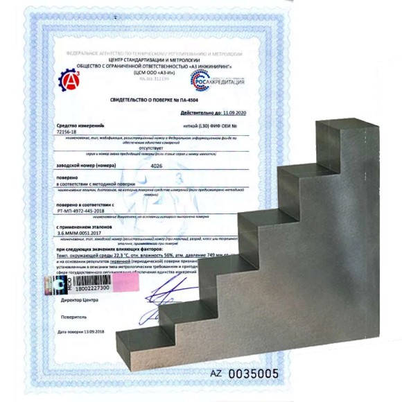 Поверка настроечных образцов для ультразвукового контроля