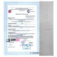 Поверка образцов предприятий(СОП,КО) для капиллярной дефектоскопии