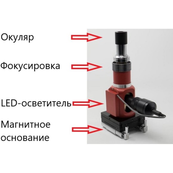 SM500 Микроскоп металлографический портативный