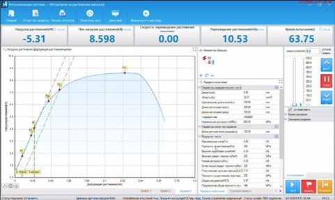 Машина испытательная универсальная электромеханическая двухколонная 200 кН с компьютерным управлением ТММ-200-А-0.5