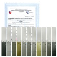 Поверка комплектов мер для импедансной дефектоскопии