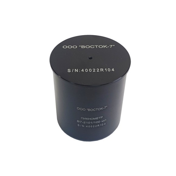 Пикнометр металлический