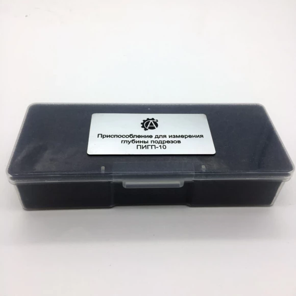 Приспособление для измерения глубины подрезов А3-ПИГП-10. Исполнение 1