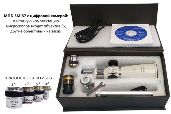 МПБ-3М В7 микроскоп отсчётный Бринелль с цифровой камерой
