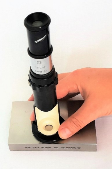 МПБ-2 микроскоп отсчётный Бринелль