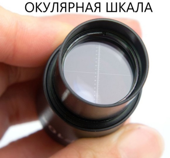 МПБ-3 микроскоп отсчётный Бринелль