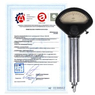 Поверка индикаторов,микаторов,микрокаторов,оптикаторов