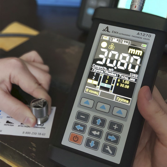 ЭМА толщиномер А1270