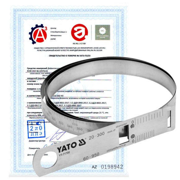 Поверка циркометров(линеек охватывающих)