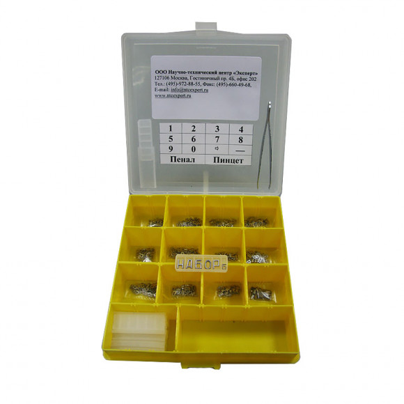 Комплекты маркировочных знаков Комплекты маркировочных знаков