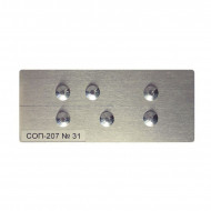 Отраслевые контрольные образцы «ОСО-ВД»