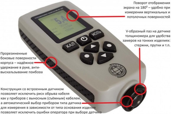В7-557 толщиномер покрытий В7-557 толщиномер покрытий
