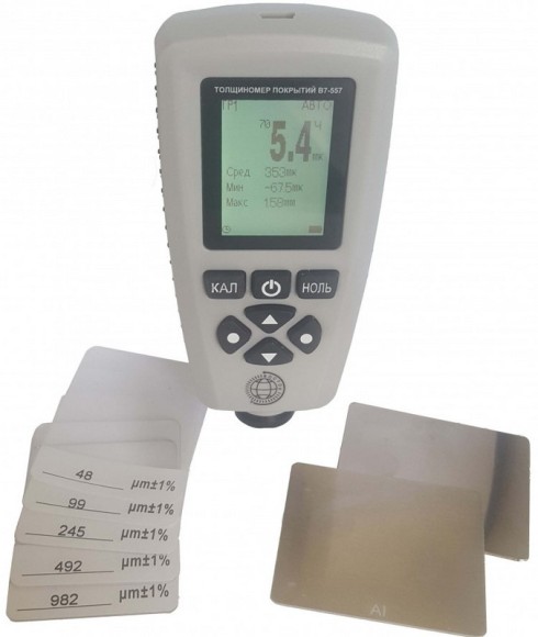 В7-557 толщиномер покрытий В7-557 толщиномер покрытий