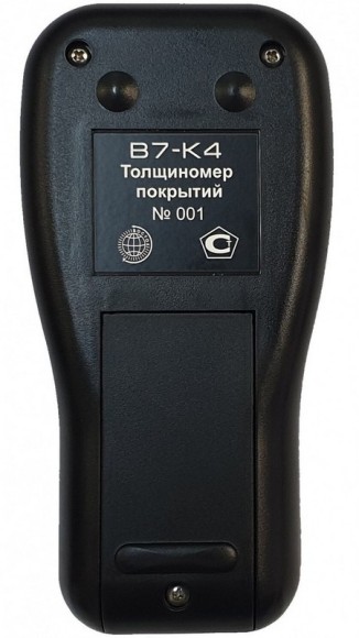 В7-К4 толщиномер покрытий