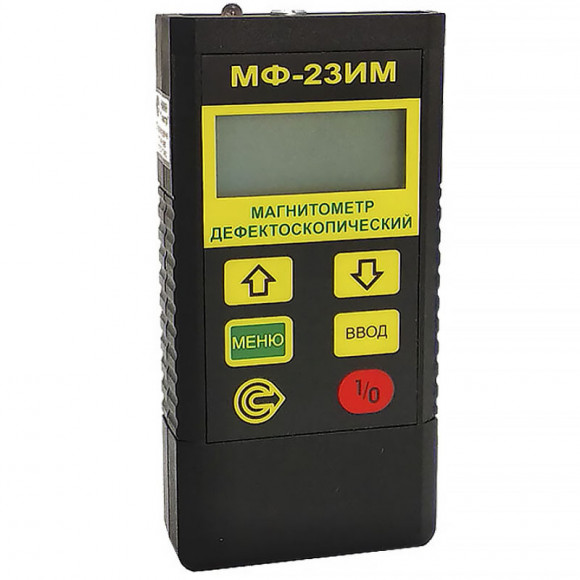 Магнитометр дефектоскопический МФ-23ИМ