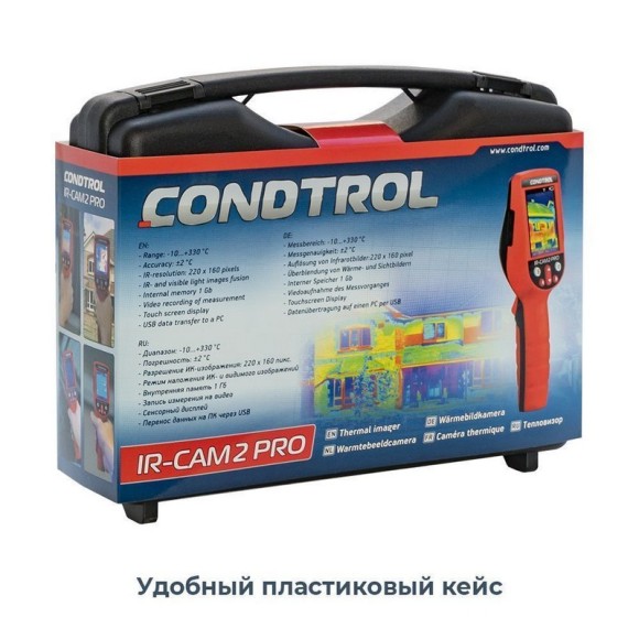 Тепловизор CONDTROL IR-CAM 2 PRO