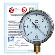 Поверка тягомеров, напоромеров,тягонапоромеров Поверка тягомеров, напоромеров,тягонапоромеров
