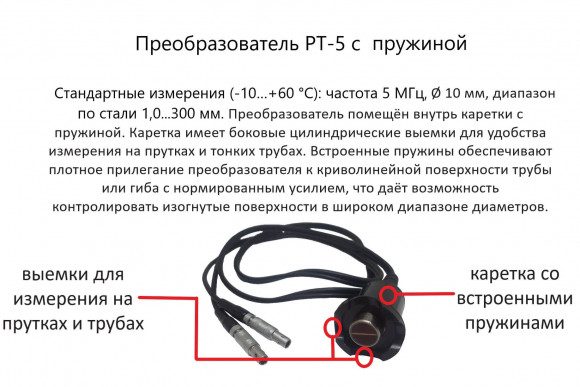 В7-287 толщиномер ультразвуковой