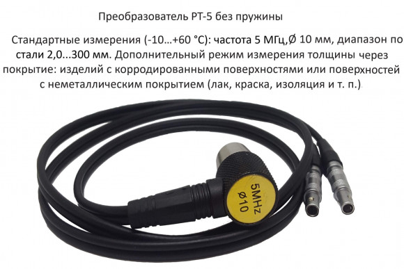 В7-287 толщиномер ультразвуковой