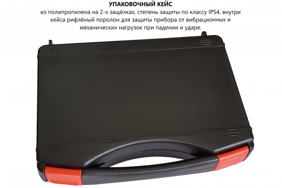 В7-287 толщиномер ультразвуковой