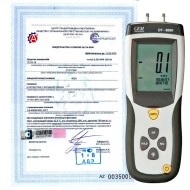 Поверка вакуумметров,манометров Поверка вакуумметров,манометров