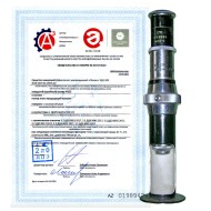 Поверка отсчетных микроскопов