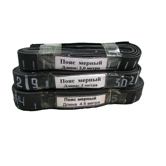 Пояс мерный