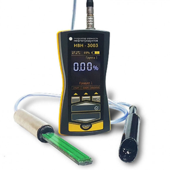 Измеритель влажности нефтепродуктов ИВН-3003 Измеритель влажности нефтепродуктов ИВН-3003