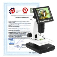 Поверка цифровых микроскопов