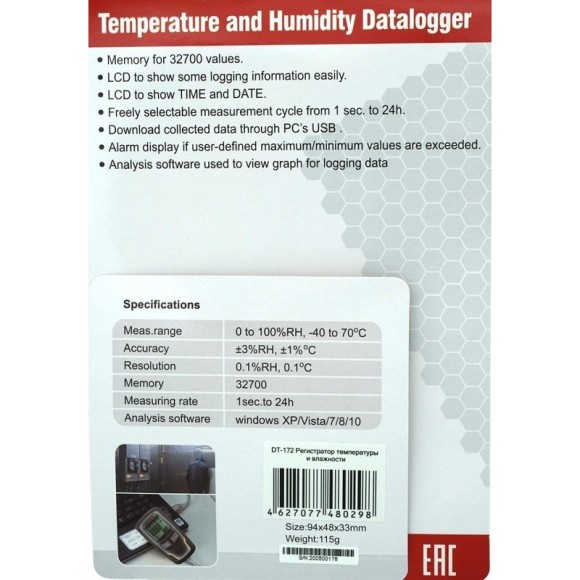 DT-172 Регистратор температуры и влажности, даталоггер