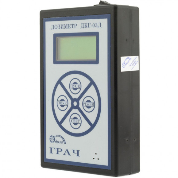 Дозиметр ДКГ-03Д ГРАЧ