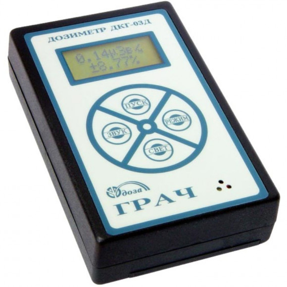 Дозиметр ДКГ-03Д ГРАЧ