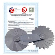 Поверка радиусных шаблонов Поверка радиусных шаблонов