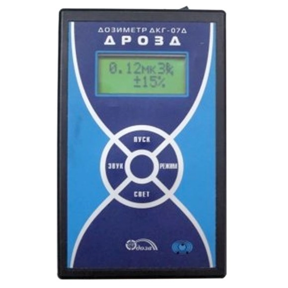 Дозиметр гамма-излучения ДКГ-07Д «Дрозд»