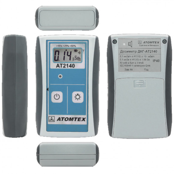 Дозиметр ДКГ АТ2140