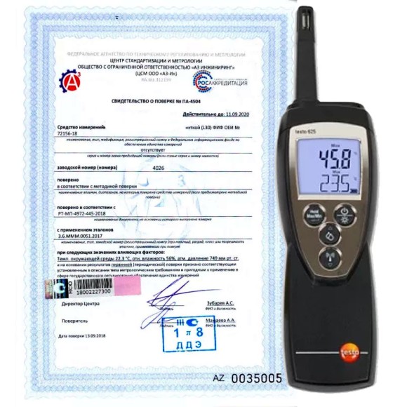 Калибровка психрометров Калибровка психрометров