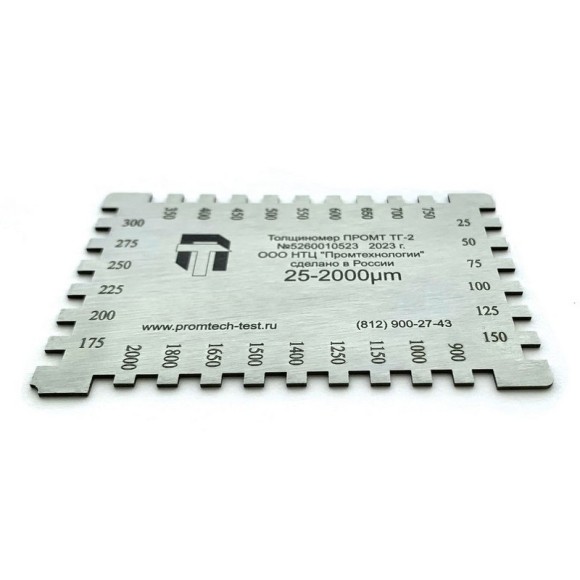Толщиномер-гребенка ПРОМТ ТГ-2