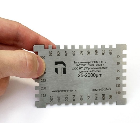Толщиномер-гребенка ПРОМТ ТГ-2