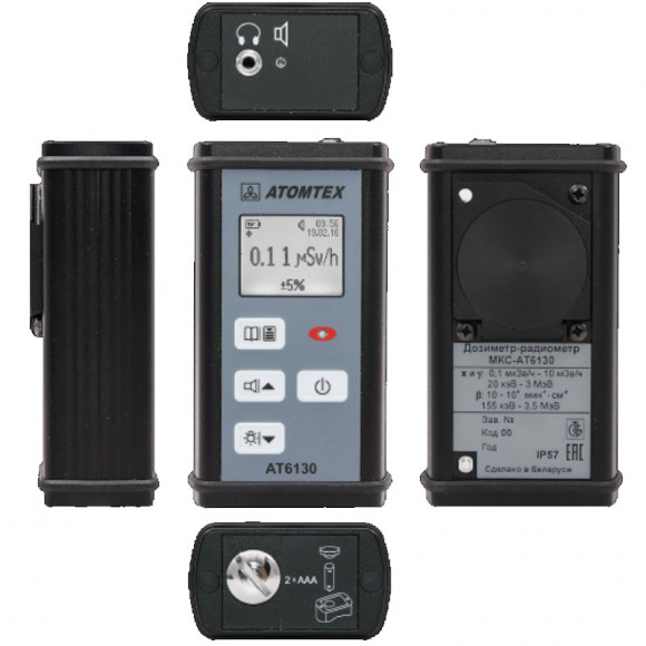 Дозиметр-радиометр МКС АТ6130