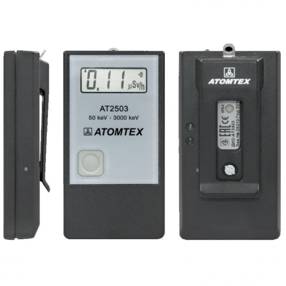 Индивидуальные дозиметры ДКГ-АТ2503 и ДКГ-АТ2503А Индивидуальные дозиметры ДКГ-АТ2503 и ДКГ-АТ2503А