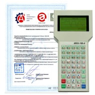 Поверка измерителей концентрации напряжений