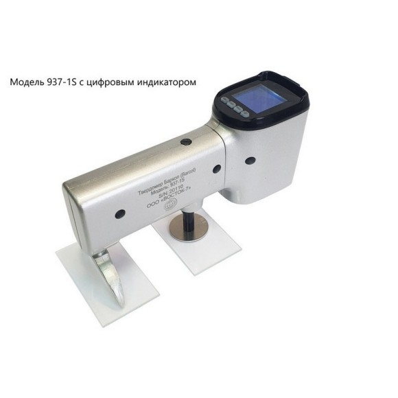 Твердомер для алюминия Barcol (Баркол)