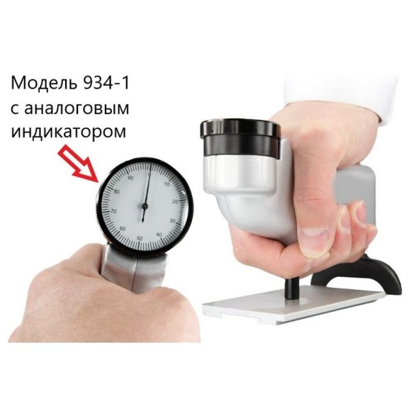 Твердомер для алюминия Barcol (Баркол)