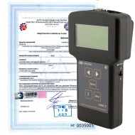 Поверка коэрцитиметров Поверка коэрцитиметров