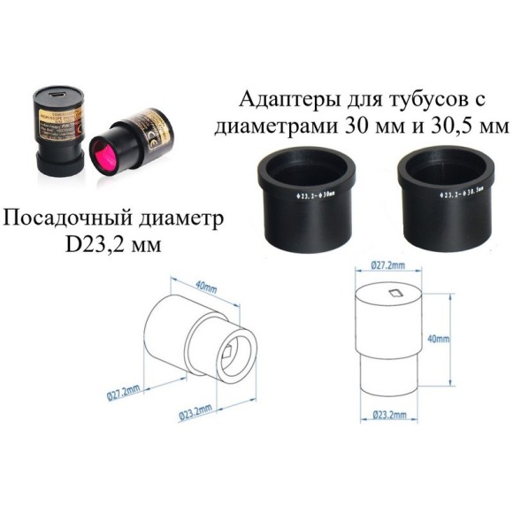 В7-ММП Микроскоп металлографический портативный