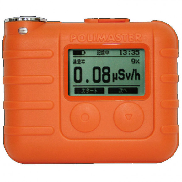 Дозиметр индивидуальный ДКГ-РМ1610B Дозиметр индивидуальный ДКГ-РМ1610B